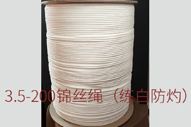 5-100锦丝绳（练白防灼）