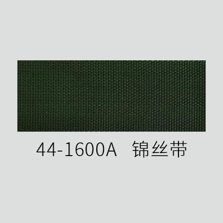 44-1600A锦丝带