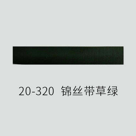 20-320  锦丝带草绿