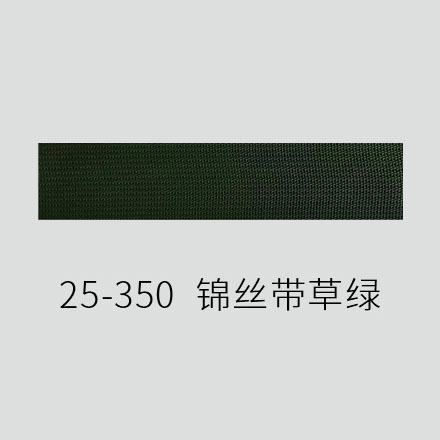 25-350  锦丝带草绿