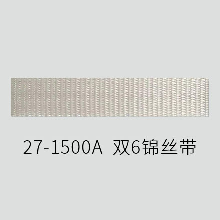 27-1500A  双6 锦丝带