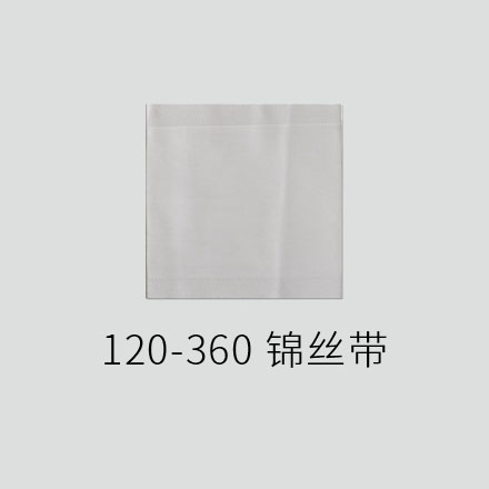 12-360 锦丝带