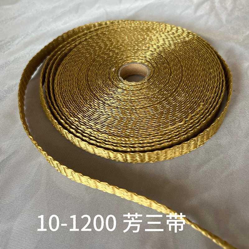 10-1200 芳三带