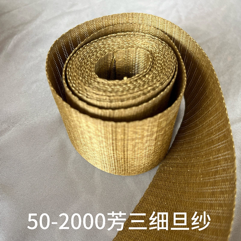 50-2000芳三细旦纱