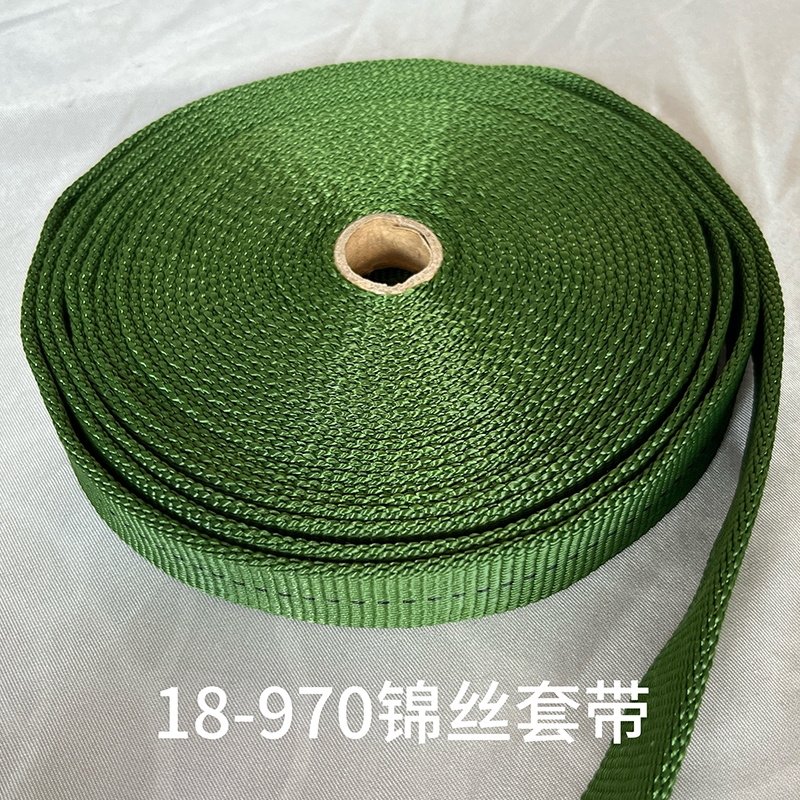 18-970锦丝套带