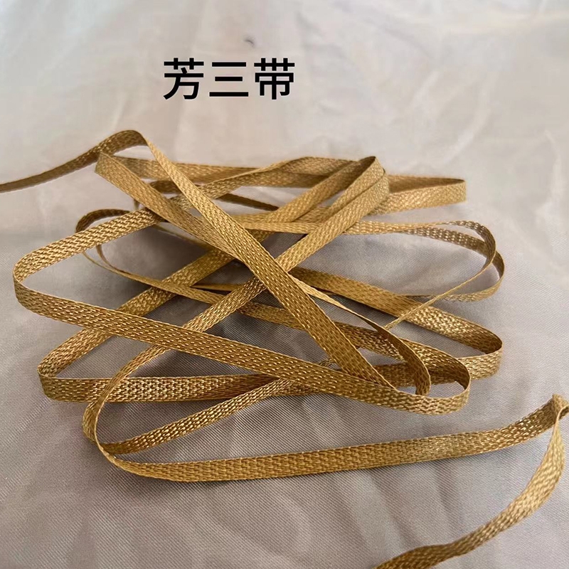芳三带