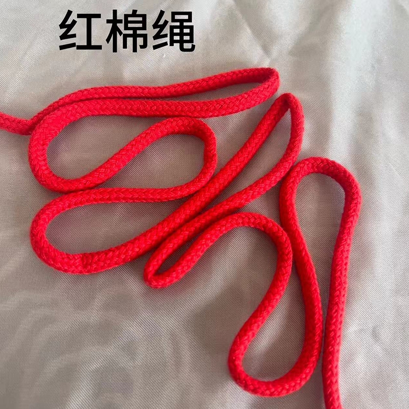 红棉绳