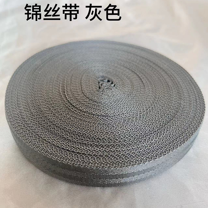 锦丝带 灰色