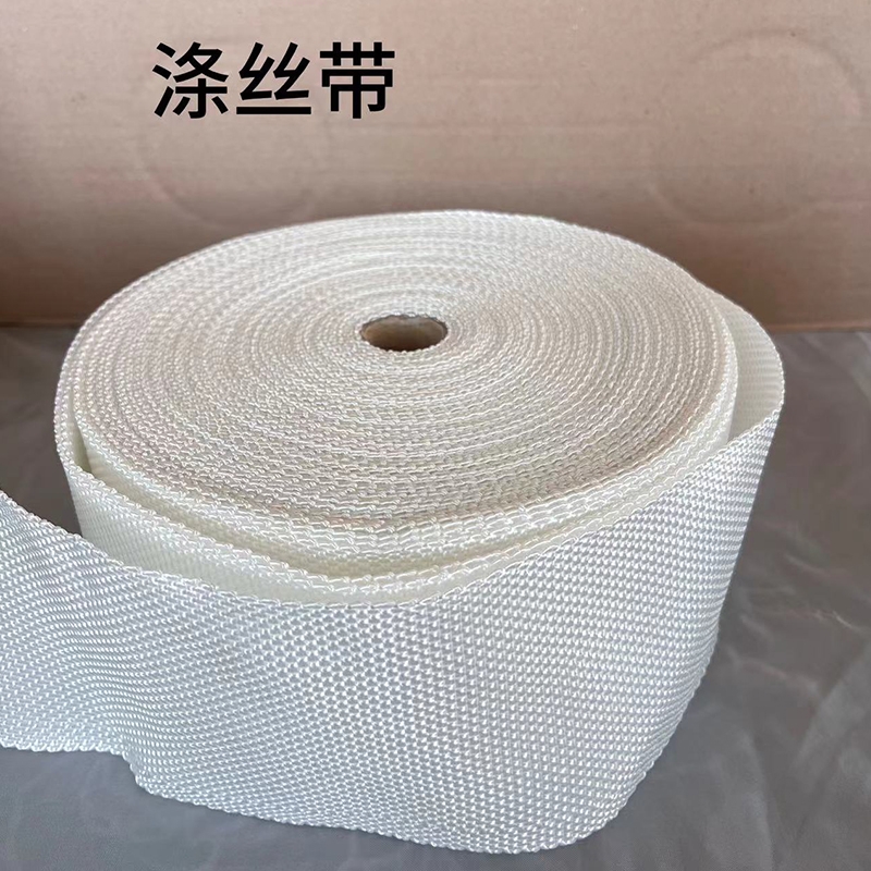 涤丝带