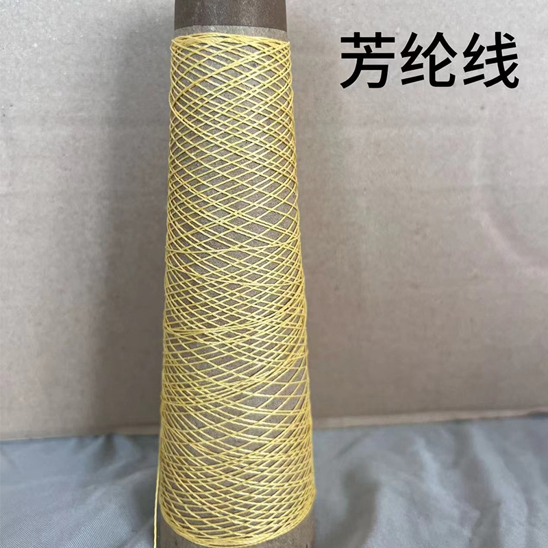 芳纶线