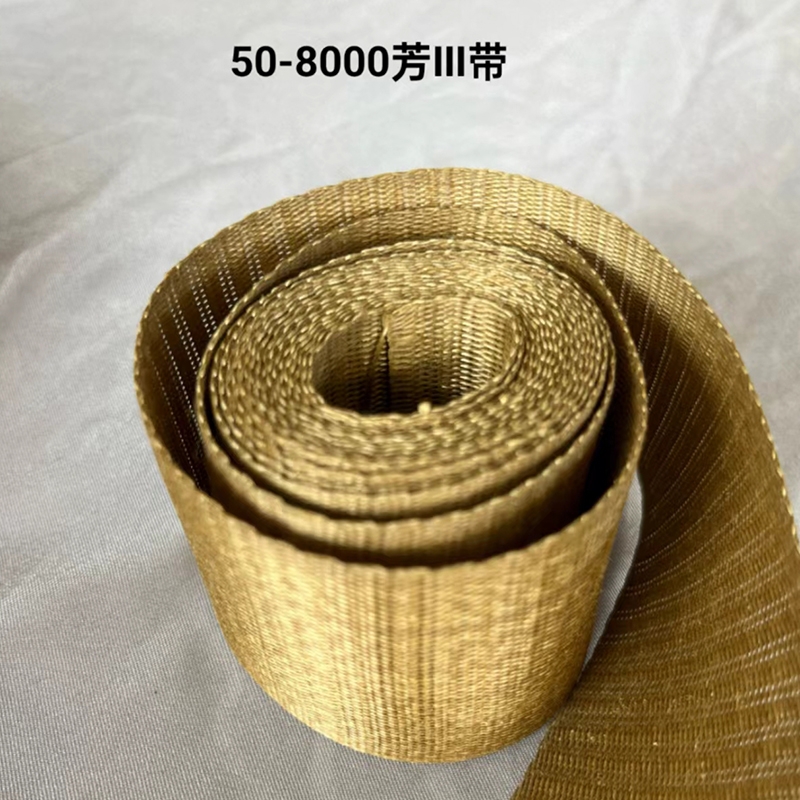 50-8000芳I带