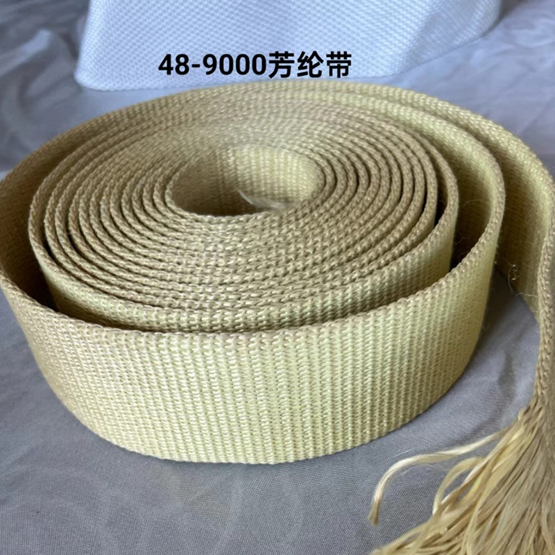 48-9000芳纶带
