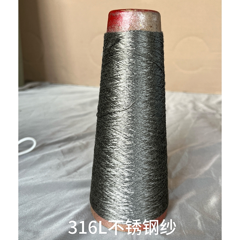 316L不锈钢纱
