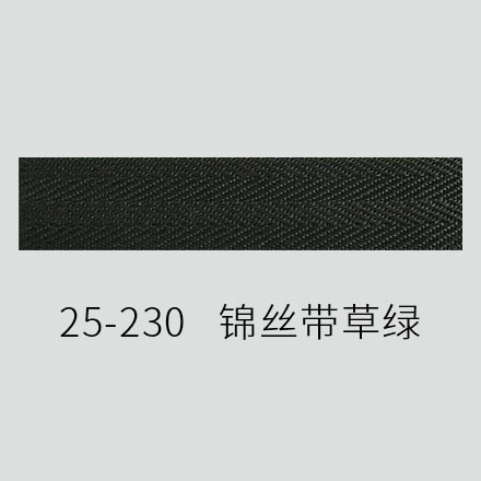 25-230 锦丝带 草绿