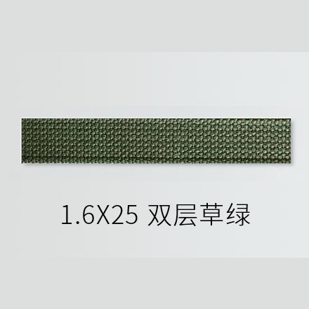 1.6x25 双层草绿