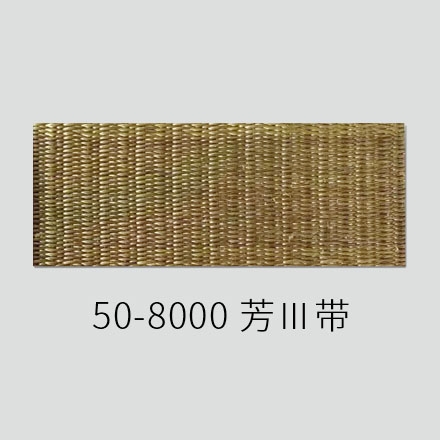 50-8000 芳Ⅲ带