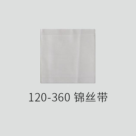 12-360 锦丝带
