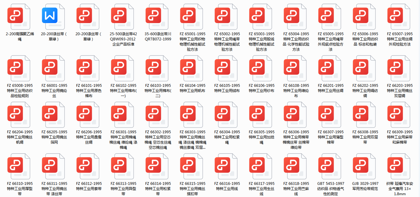 丹东广维纺织品有限公司