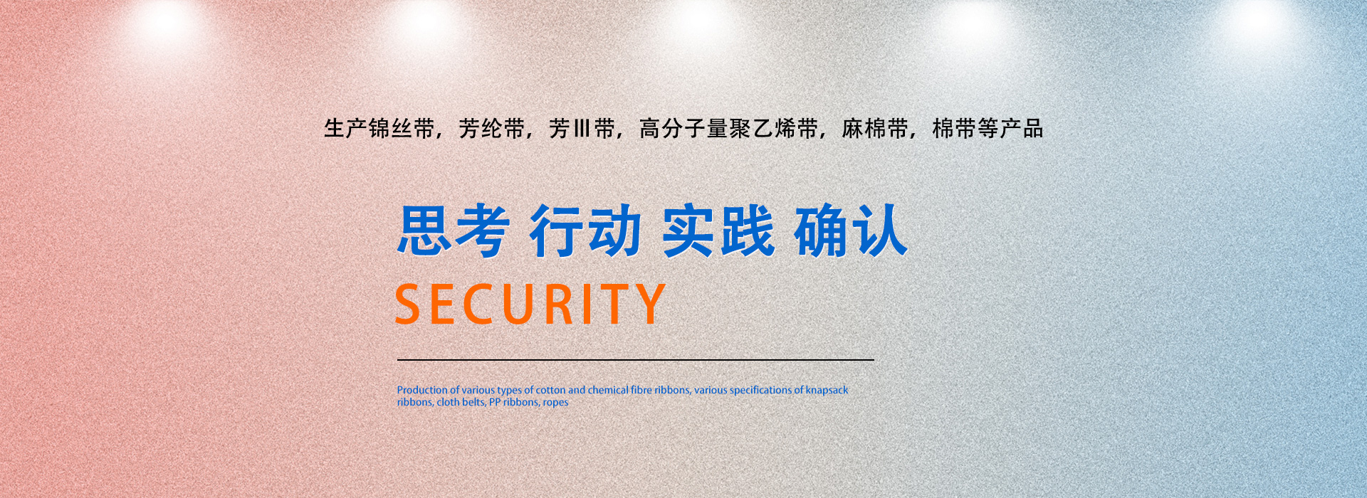 丹东广维纺织品有限公司