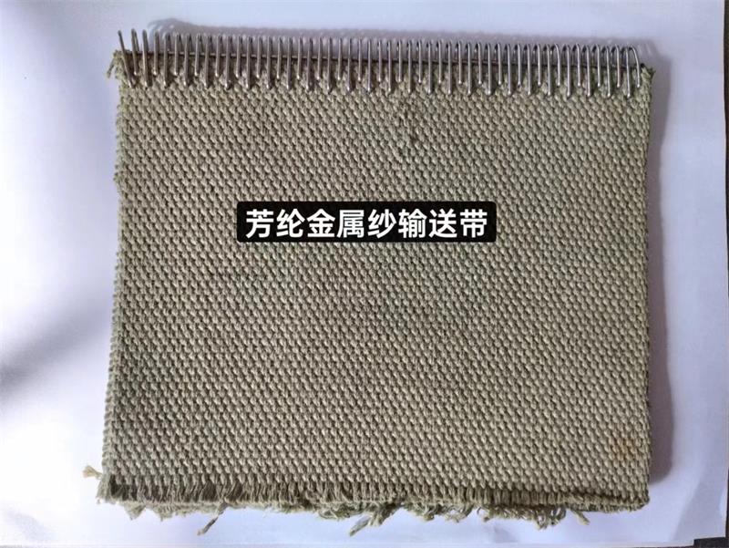 耐高温输送带.jpg