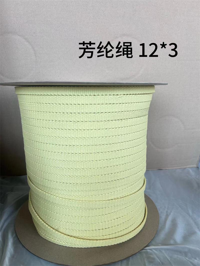 特种芳纶绳.jpg