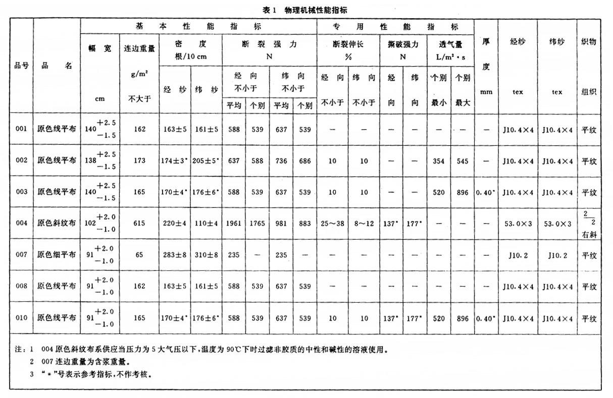 图片_20241030170347.jpg