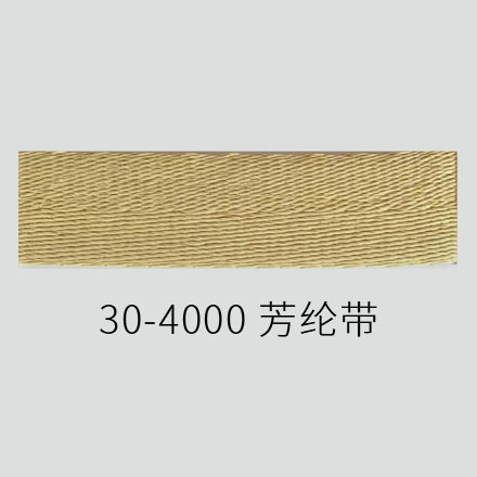 30-4000 芳纶带.jpg