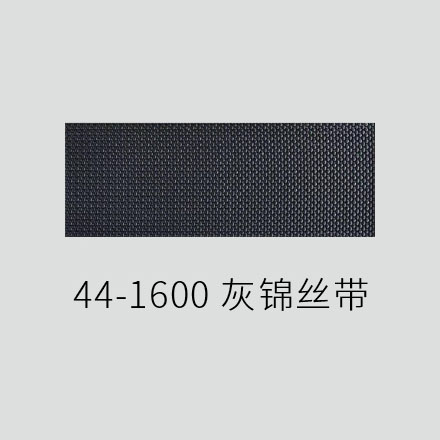 44-1600 灰锦丝带.jpg